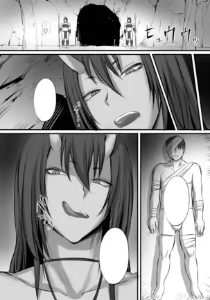 A Story About How An Adventurer Who Was Beaten By An Oni Got Captured To Make Babies