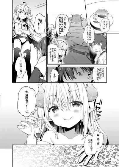 [Cocoa Holic (Yuizaki Kazuya)] Isekai x Maou x Succubus II [Decensored] [Digital]