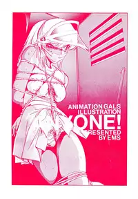 [EMS (Shingyouji Tatsuya, Sharaku Seiya etc.)] ANYONE (Urusei Yatsura etc.) [Uncensored]