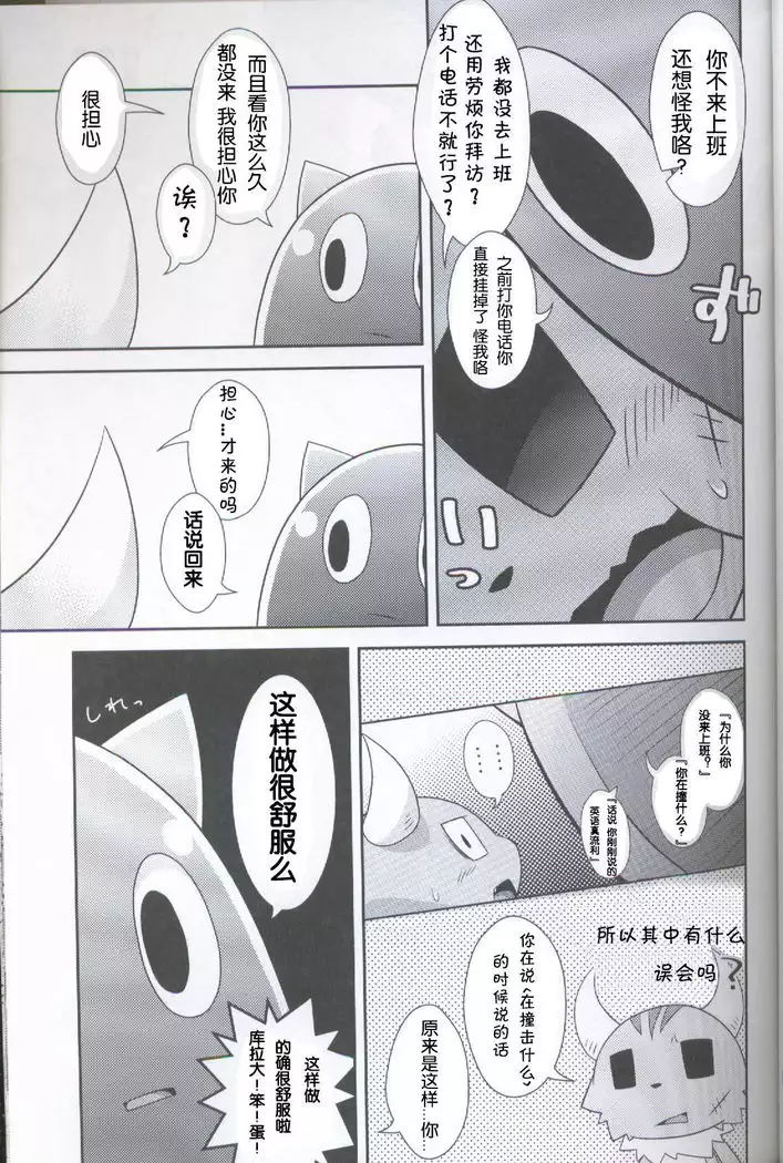 Kakukatariki | 卡库塔利奇