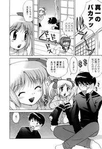 [Kotono Wakako] Colorful Commune Vol.1