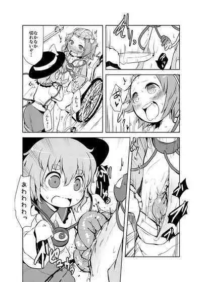 [02 (Harasaki)] Shukketsu Dai Service [Touhou Hen] (Touhou Project) [Digital]