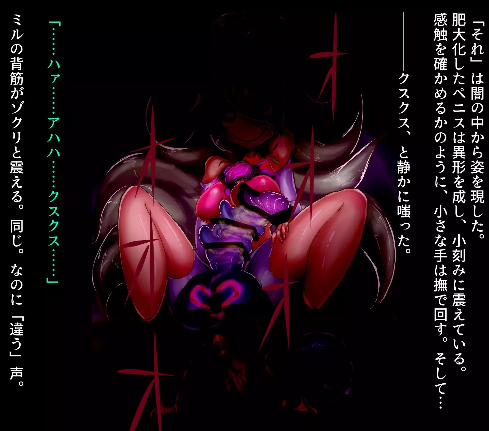 Futanari Prinecss and Futanari Knightess Mara-reborn