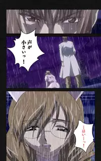 [Mink] [Full Color Seijin Han] Yakin Byoutou・Ni