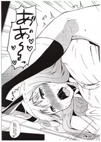 (C89) [Inaka no Yasaiya (Hubrael)] Udonge-san wa Anausagi (Touhou Project)