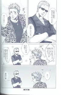 (C78) [Funny Crew (Various)] Project WxC (Resident Evil)