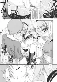 [Mizuki Eimu] Gakkou No Nai Hi - A Day without School