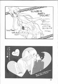 (Zenkoku R11) [Hatsuai Roumanjou (Various)] PP Boku no Itoshii Pretty Pink (Katekyo Hitman REBORN!) [Incomplete]