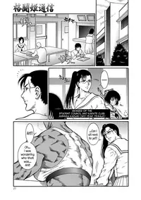 Moujuu Chuui Gen Ch. 1-2