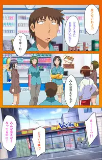 [Digital Works] [Full Color Seijin Han] Toumei Ningen R (Returns) VOL.2 Complete Ban [Digital]