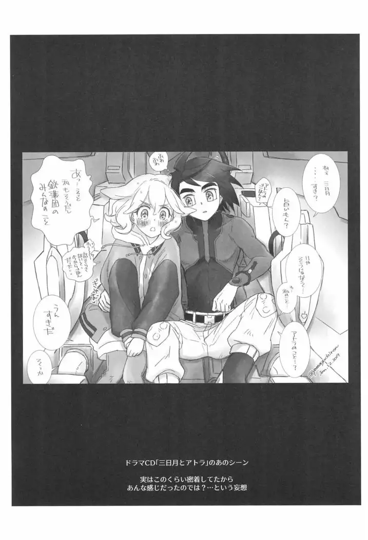 I've been following you