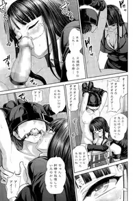 [Yumeiro Gurasan] Discover ♥ Communication Ch.1-5