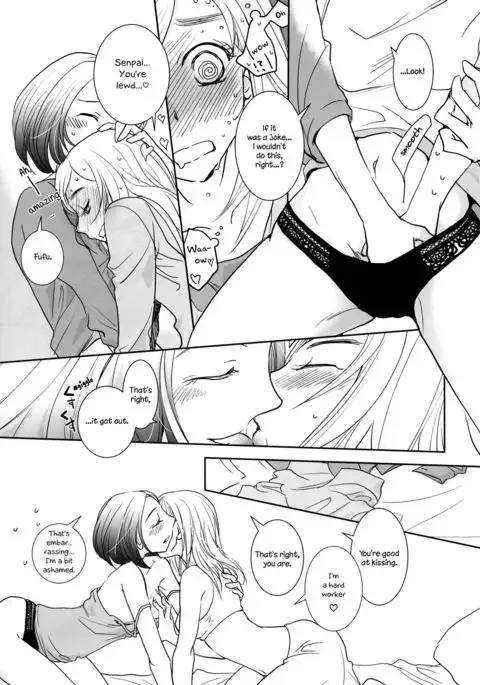 Yuuwaku shitai no - I'm in the mood | I want to seduce you.