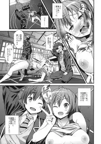 (SC62) [EXTENDED PART (YOSHIKI)] Soku Habo Summer de Dekamaraon! (Chuunibyou demo Koi ga Shitai!)