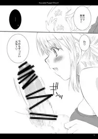 (C67) [P.S. (Sakura Mitono)] Lavable Puppet Show ;M (Yakitate!! Japan) [Digital]