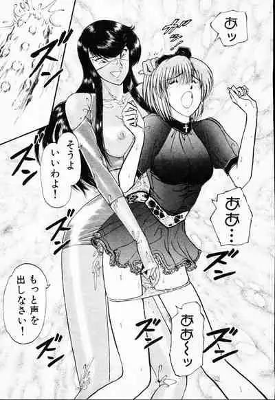 [Amamiya Jun]-Murasaki Tenshi wa Gokigen na Name Vol.1