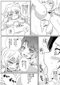 Hong Meiling no Hi - Hatsujouki