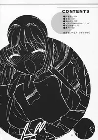 (C64) [SimaSima System (Nagisawa You)] Sakura Maniac (Cardcaptor Sakura)