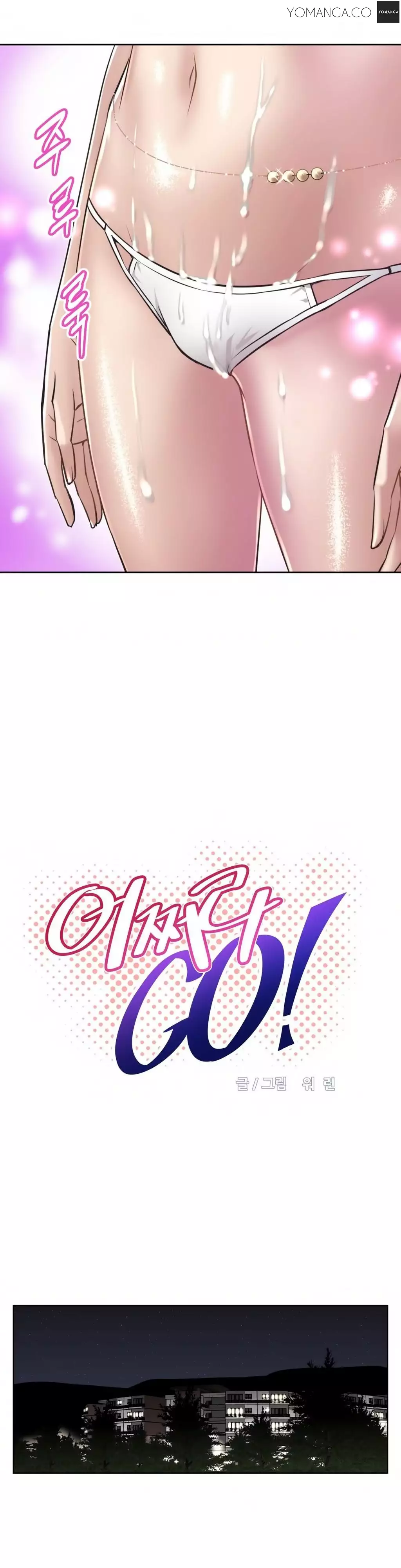 Brawling Go 0-15 Chapters