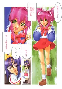 [Hiyohiyo] RUN AFTER YOU