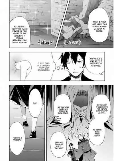 [Soseki Scans] Dungeon Kurashi no Moto Yuusha 1 | A Former Brave Resident in the Dungeon Vol. 1 [English]