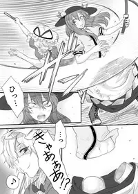 (Shuuki Reitaisai 2) [Torano Ori (Toritora)] Onahotenko (Touhou Project) [Sample]