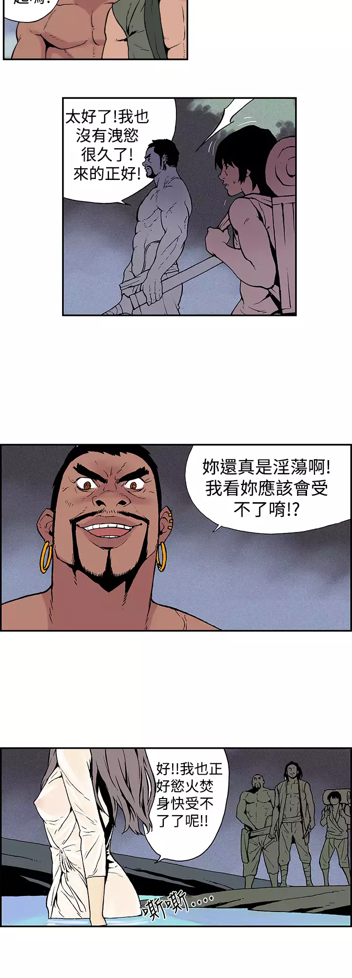 Moonlight 月红夜花1-14