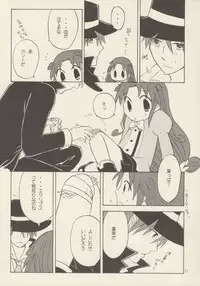 (C69) [Nyan Nyan Nyan! (Ogawa Hidari, Kusano)] Bara no Dia o Boku no Te ni (Fushigiboshi no Futagohime)