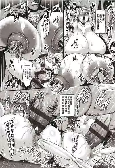 Houjou no Reizoku Elf