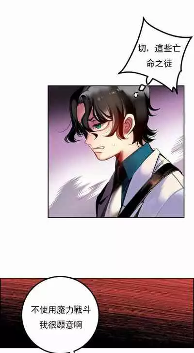 [Juder] Lilith`s Cord (第二季) Ch.77-93 end [Chinese]