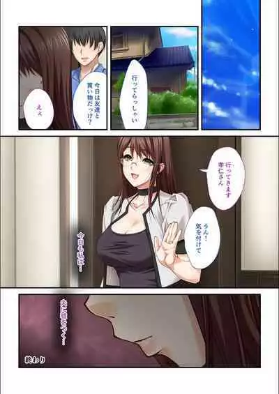 [BENETTY] Zecchou Tengoku Vol. 7 ~Saiai Kanojo ga Netorare Obore Iki~ "SituColle! Series"