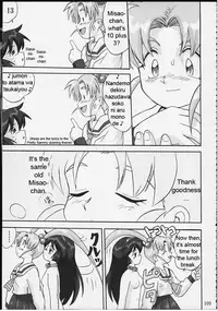 (C58) [Takotsuboya (TK)] Gemini no Tenbin Soushuuhen | Balance of Gemini (Pretty Sammy) [English]