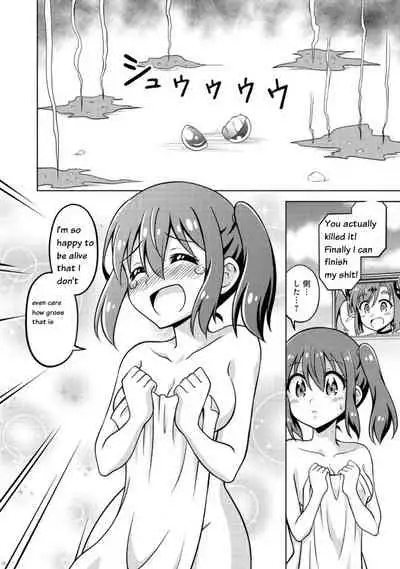 Don't Call Me A Naked Hero! In Another World 01