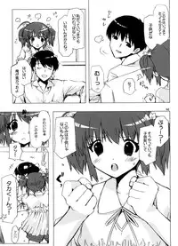 [Circle ED (ED)] Eroi Hon no Soushuuhen (Various)