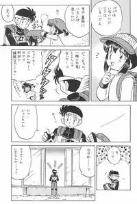 (C52) [Sancho Panda (PiYo, Kotono Wakako)] Muchuu ni Saseru Kare ga Suki (Bakusou Kyoudai Lets & Go!!)