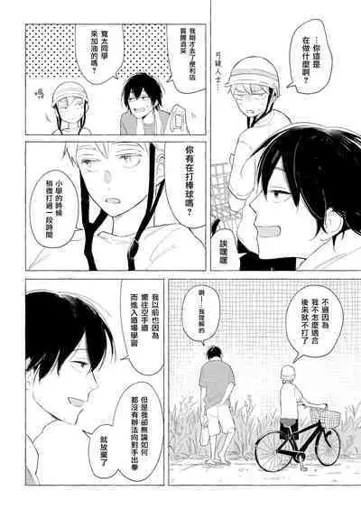 Blue Seaside Drop 1-2