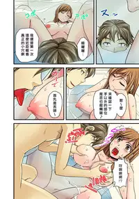 [Urase Shioji] Oppai Mondari Sounyuu Shitari~ Sukeru Karada to Fureru Yubisaki~ 1~2 [Chinese] [Den個人漢化]