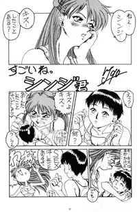 (C51) [Yomosue Doukoukai (Gesho Ichirou, TYPE.90)] THE OMNIVOUS XI (Neon Genesis Evangelion)