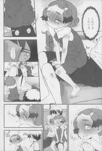 [Sasahara Yuuki] Shall We Game?