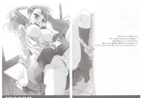 (CT18) [CARNELIAN] GIVE IT UP TO ME (Ano Hi Mita Hana no Namae o Boku-tachi wa Mada Shiranai.)