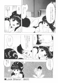 [Ohnuma Hiroshi] RASHNESS