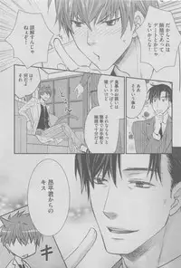 BOY'S ピアス 2015-05