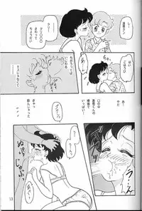 (C45) [Chandora & Lunch Box (Makunouchi Isami)] Lunch Box 5 - Ami-chan to Issho (Sailor Moon)