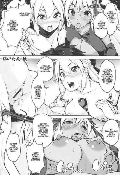 (C94) [Banana Koubou (Various)] Inran Tokuiten Eirei Fuuzoku Nanaban Shoubu (FateGrand Order) [English]