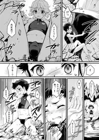 (C87) [Torajima-shi Kouhouka (Torajimaneko)] Onegai! Shota Combination