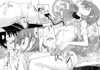 (C78) [Sibou Suitei Jikoku (Tehen)] Ore no Biribiri ga Konna ni Eroi wake ga nai (Toaru Majutsu no Index)