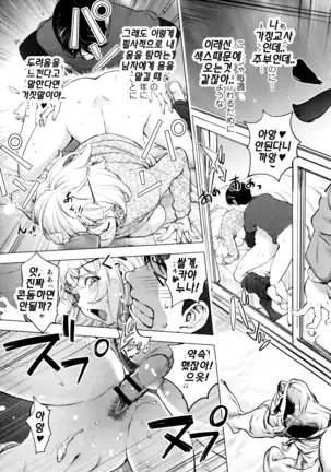 Kaya ne Tori kaya ane shirīzu aizō-ban no color