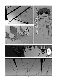 [Hakoniwa Toshokan (nrr)] never child (Code Geass)