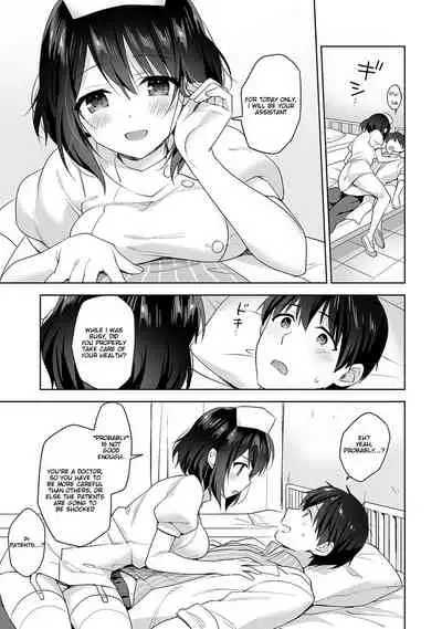 [Fuyuichi Monme] Amayakashi Jouzu no Nagasato-san ~ Hokenshitsu de Yoshi Yoshi Ecchi!~ Ch. 6 [English]