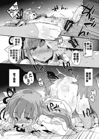 [Dr.VERMILION (Petenshi)] import emotion! (VOICEROID) [Chinese] [寂月汉化组] [Digital]